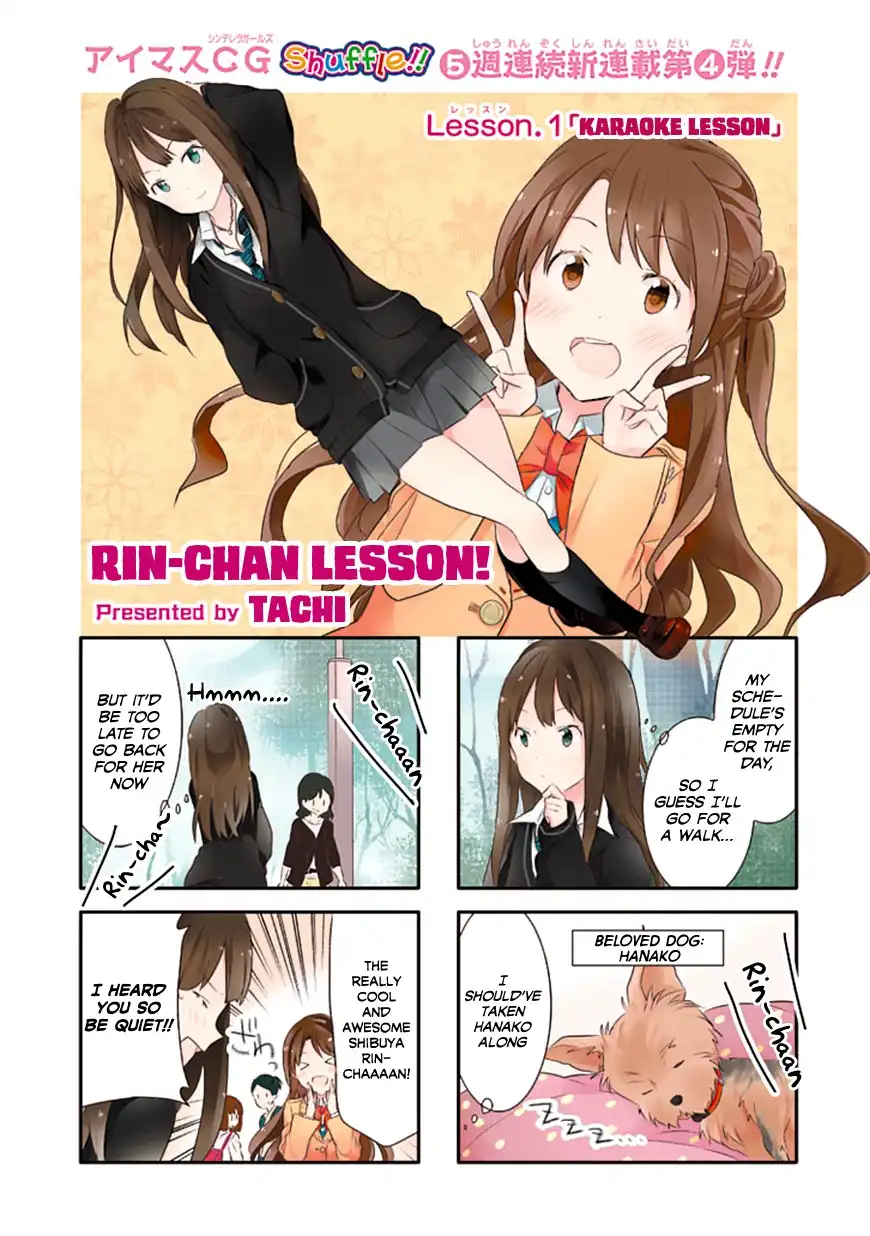  Cinderella Girls Shuffle!! Chapter 1.004 1